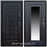 Дверь входная Армада Люксор Шагрень черная / ФЛЗ-120 Венге