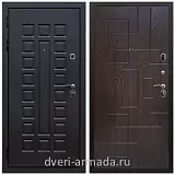 Дверь входная Армада Люксор Шагрень черная / ФЛ-57 Дуб шоколад