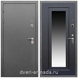 Входные двери с зеркалом внутри, Дверь входная Армада Оптима Антик серебро / ФЛЗ-120 Венге