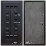 Дверь входная Армада Люксор Шагрень черная / ФЛ-291 Бетон темный