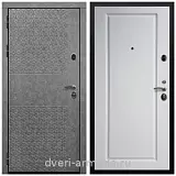 Дверь входная Армада Престиж Черная шагрень Штукатурка графит ФЛС - 502 / ФЛ-119 Ясень белый